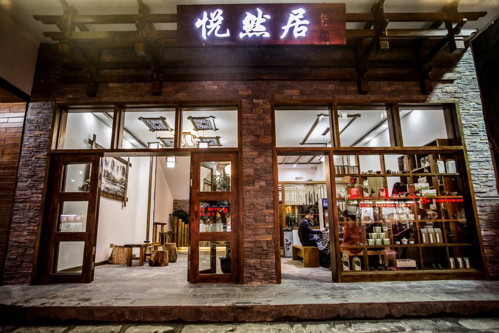 Zhangjiajie Yueranju Hostel Extérieur photo