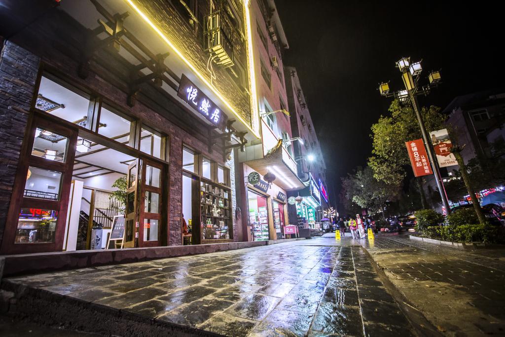 Zhangjiajie Yueranju Hostel Extérieur photo